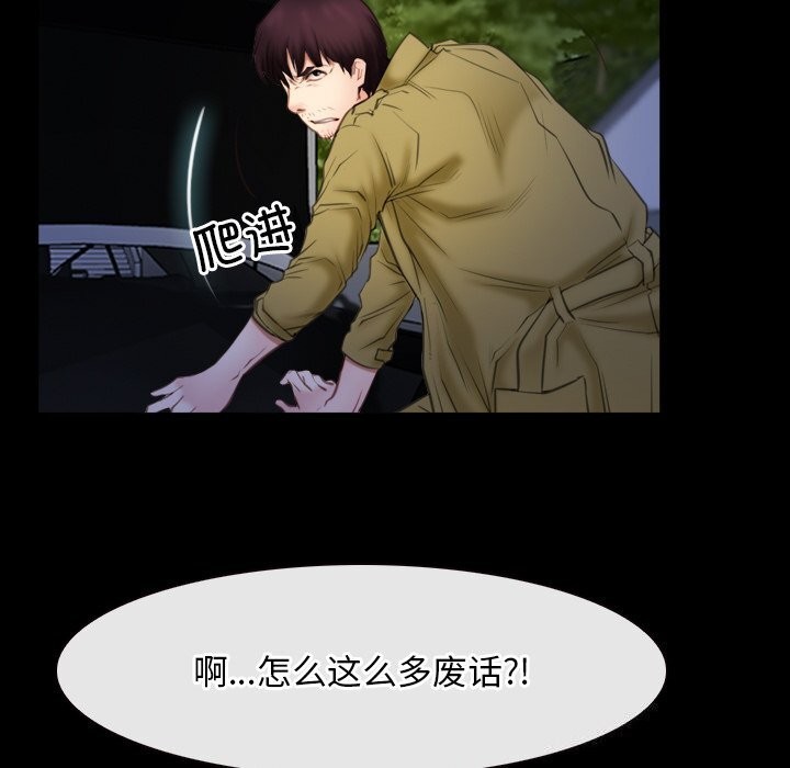 第41话 - 第127.jpg页