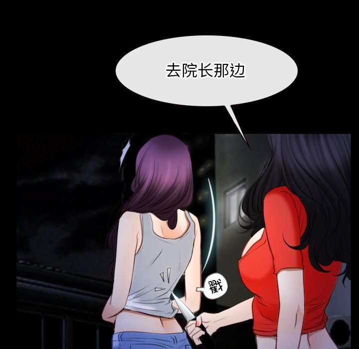 第41话 - 第129.jpg页