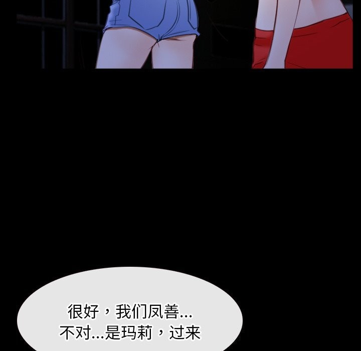 第41话 - 第130.jpg页
