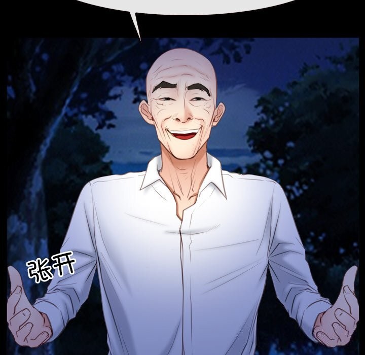 第41话 - 第133.jpg页