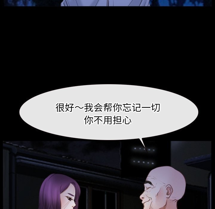 第41话 - 第134.jpg页