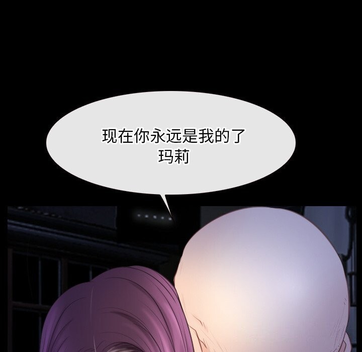 第41话 - 第136.jpg页