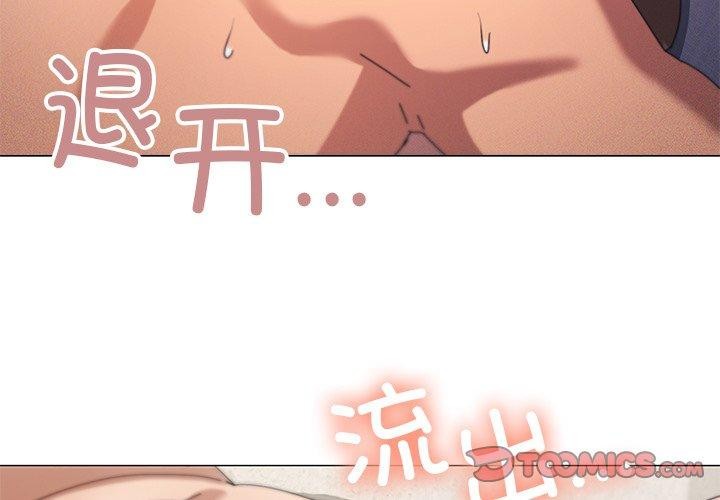 第36话 - 第3.jpg页