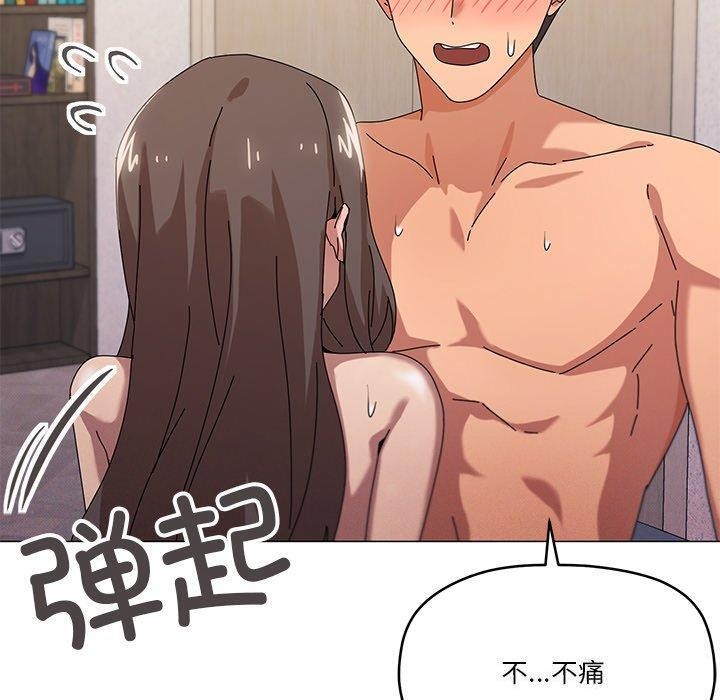 第36话 - 第10.jpg页