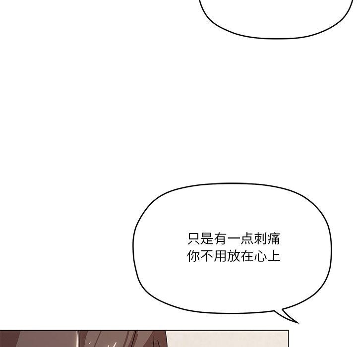 第36话 - 第11.jpg页