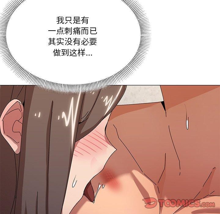 第36话 - 第15.jpg页