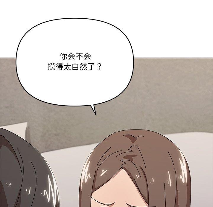 第36话 - 第24.jpg页