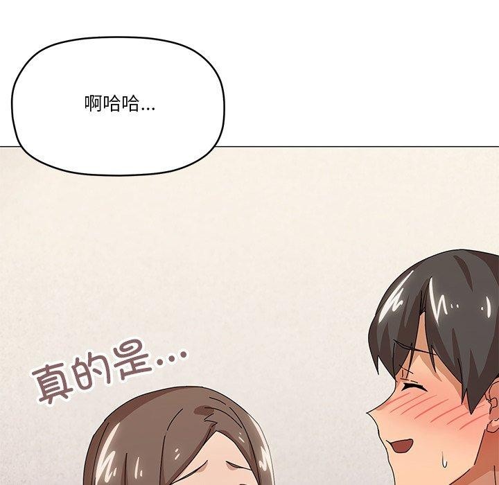 第36话 - 第26.jpg页
