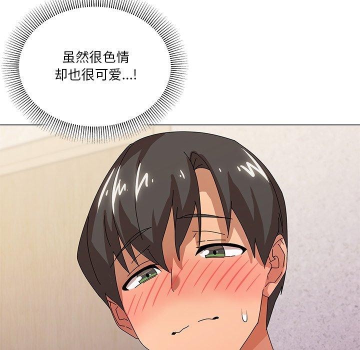 第36话 - 第28.jpg页