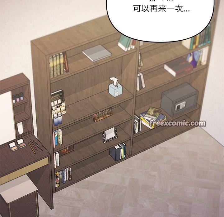 第36话 - 第32.jpg页