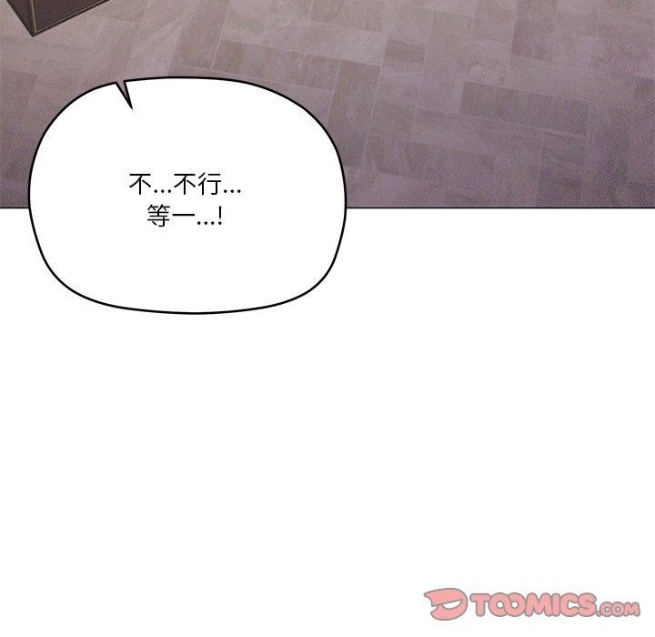 第36话 - 第33.jpg页