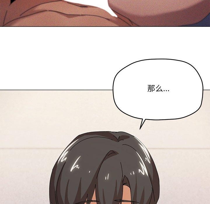 第36话 - 第37.jpg页