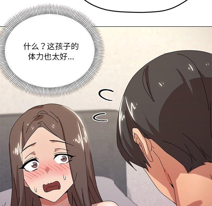 第36话 - 第44.jpg页
