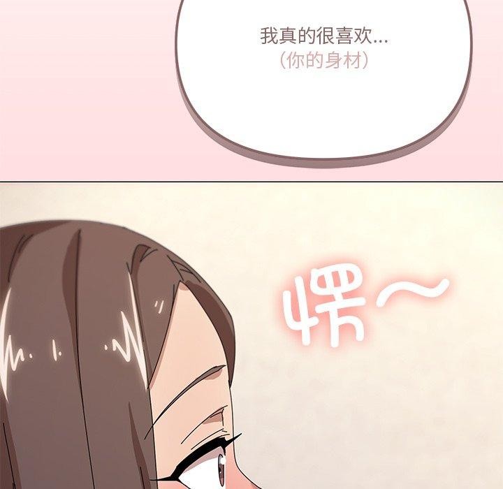 第36话 - 第46.jpg页
