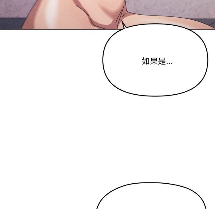 第36话 - 第52.jpg页