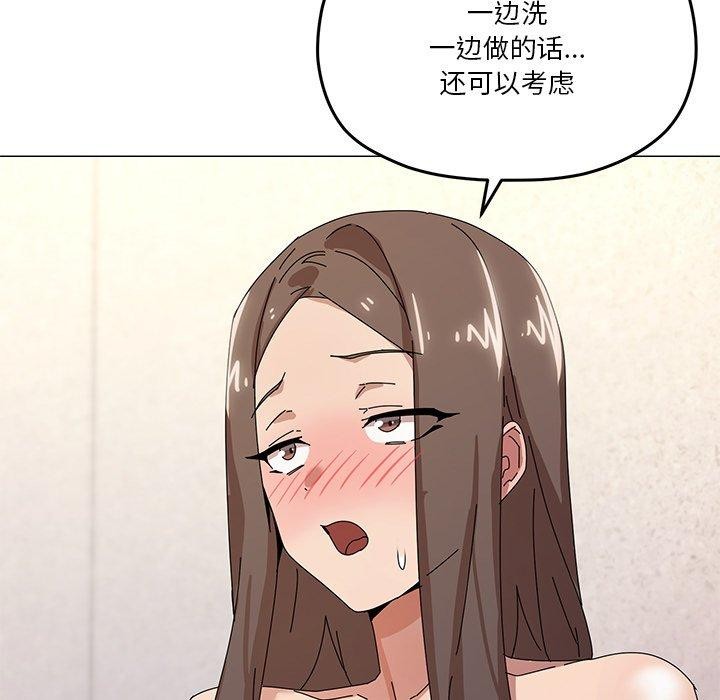 第36话 - 第53.jpg页