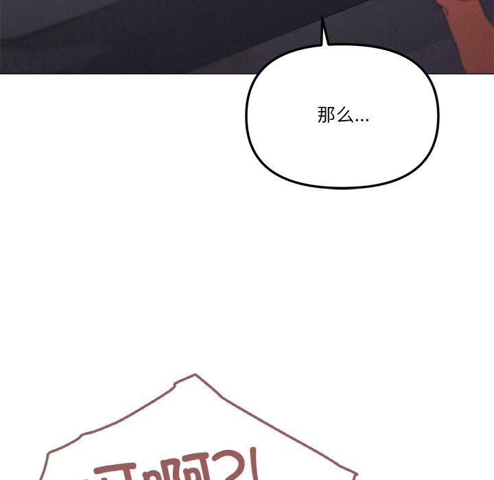 第36话 - 第58.jpg页