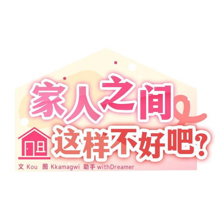 第36话 - 第65.jpg页