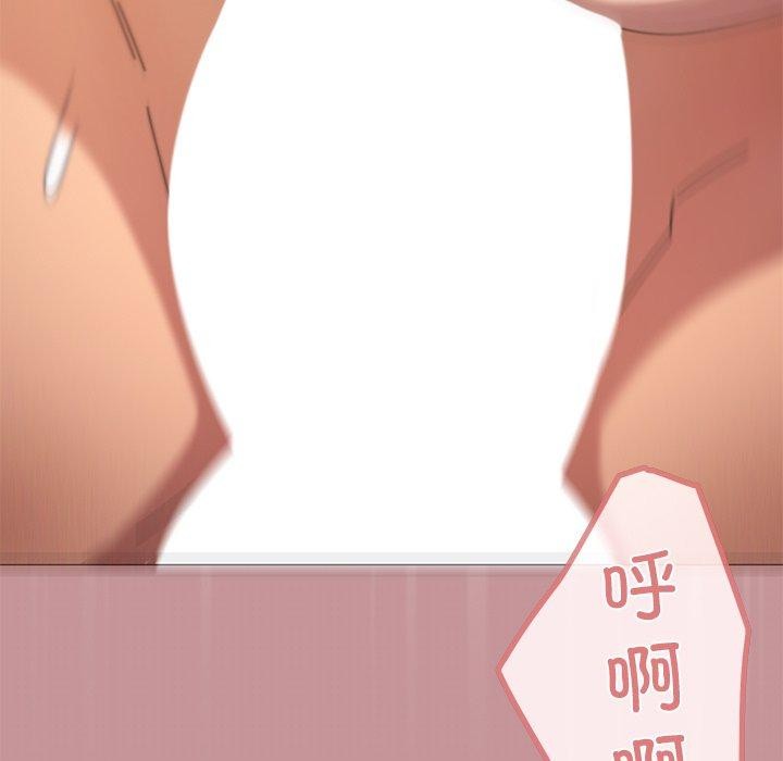 第36话 - 第76.jpg页