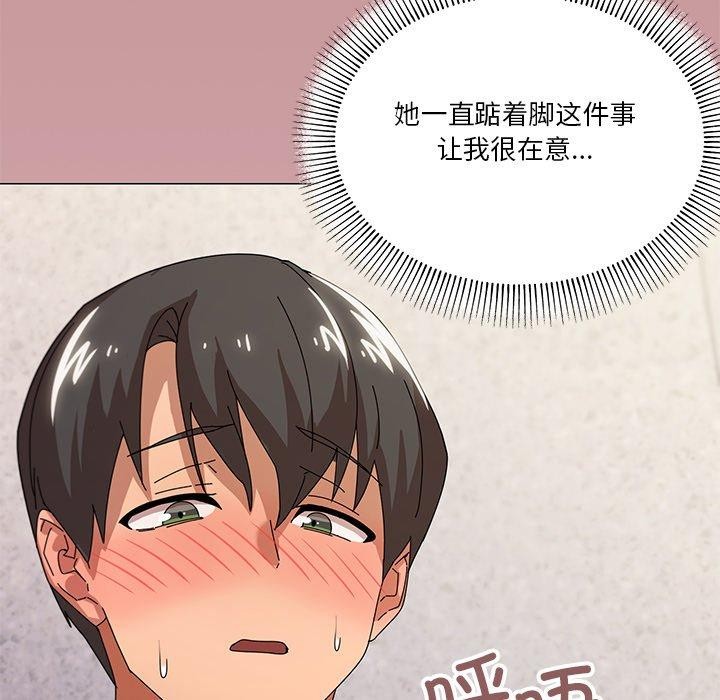 第36话 - 第78.jpg页