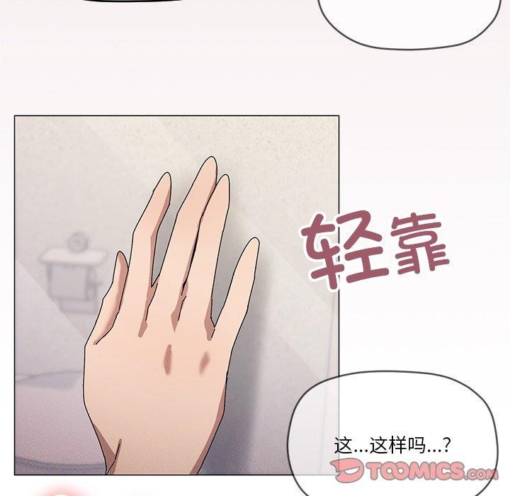 第36话 - 第81.jpg页
