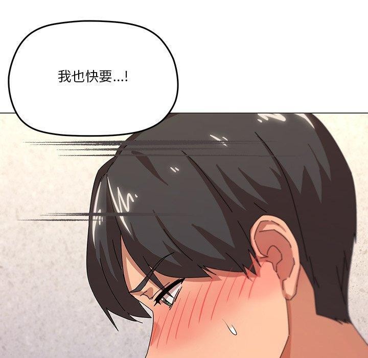 第36话 - 第90.jpg页