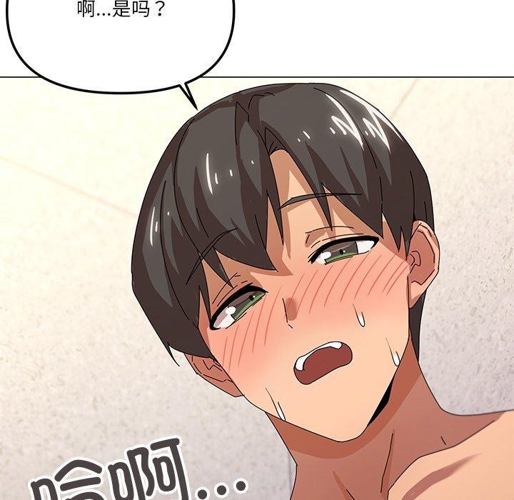 第36话 - 第104.jpg页