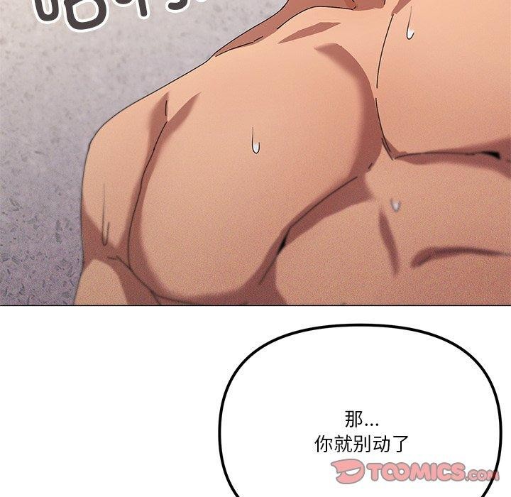 第36话 - 第105.jpg页