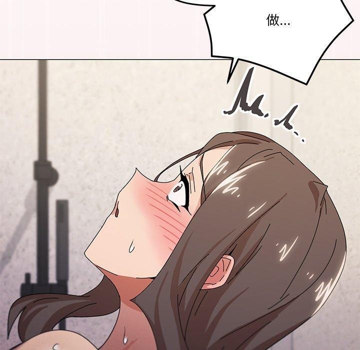 第36话 - 第110.jpg页