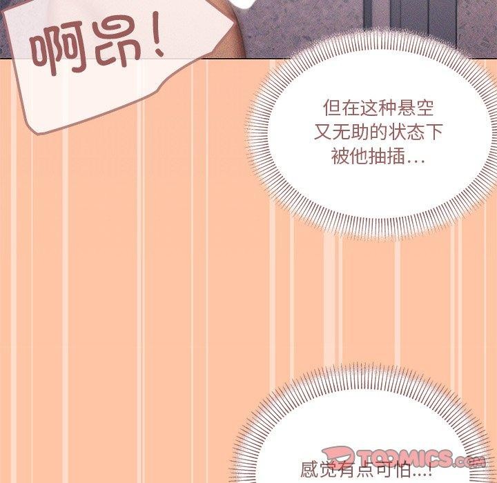 第36话 - 第117.jpg页