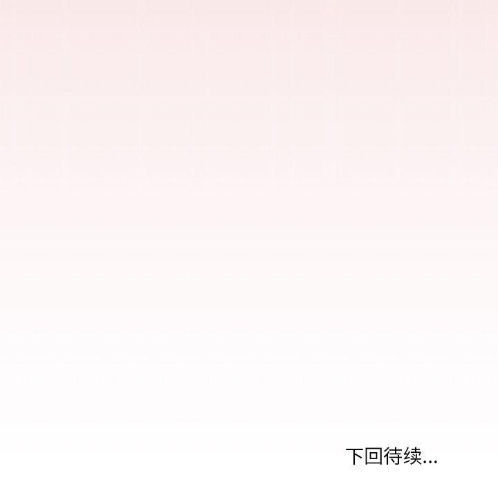 第36话 - 第131.jpg页