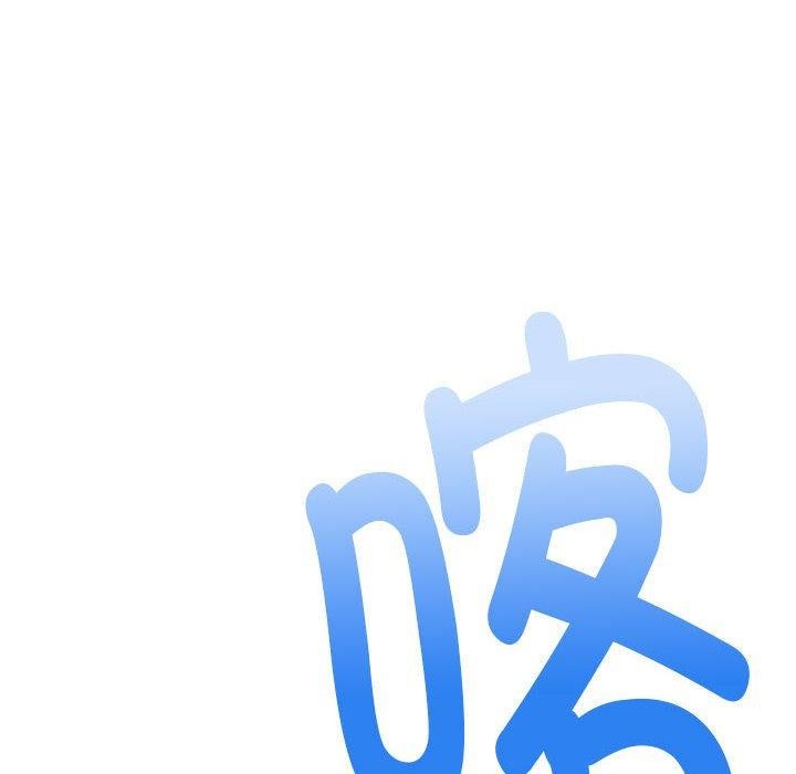 第33话 - 第6.jpg页