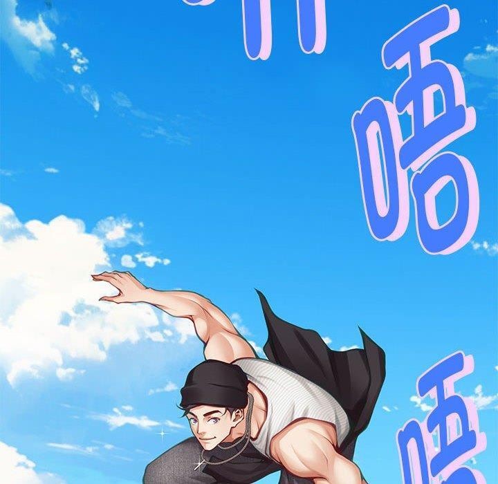 第33话 - 第10.jpg页