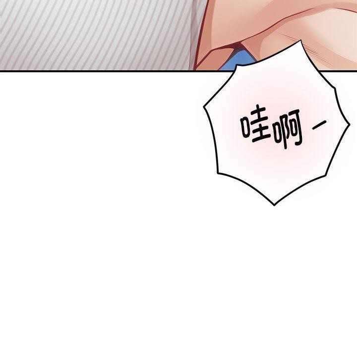 第33话 - 第23.jpg页