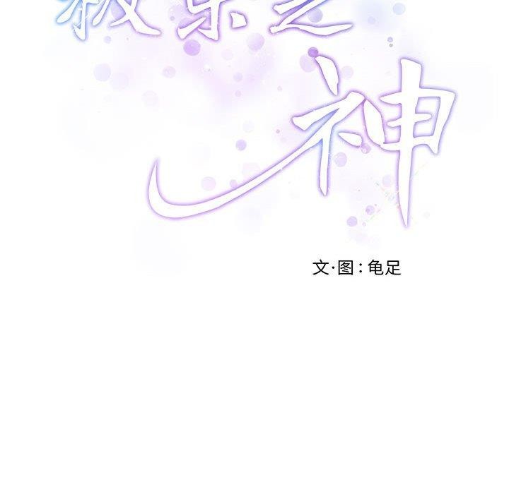 第33话 - 第25.jpg页