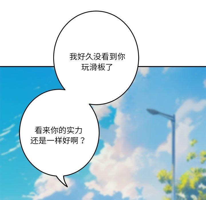 第33话 - 第35.jpg页