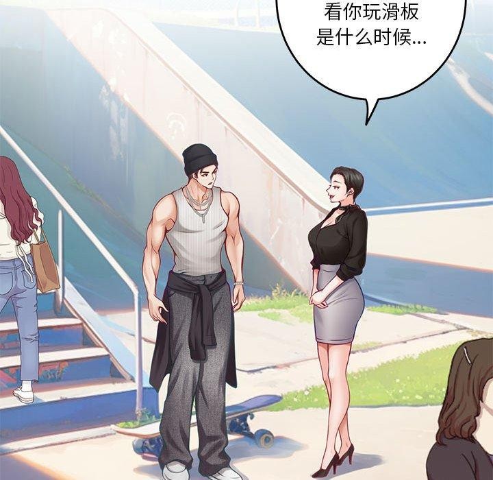 第33话 - 第39.jpg页