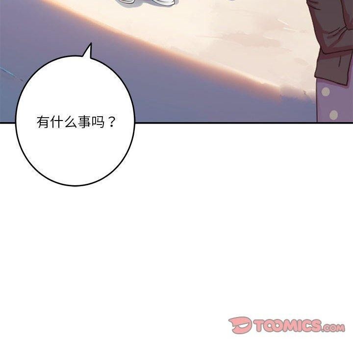 第33话 - 第40.jpg页