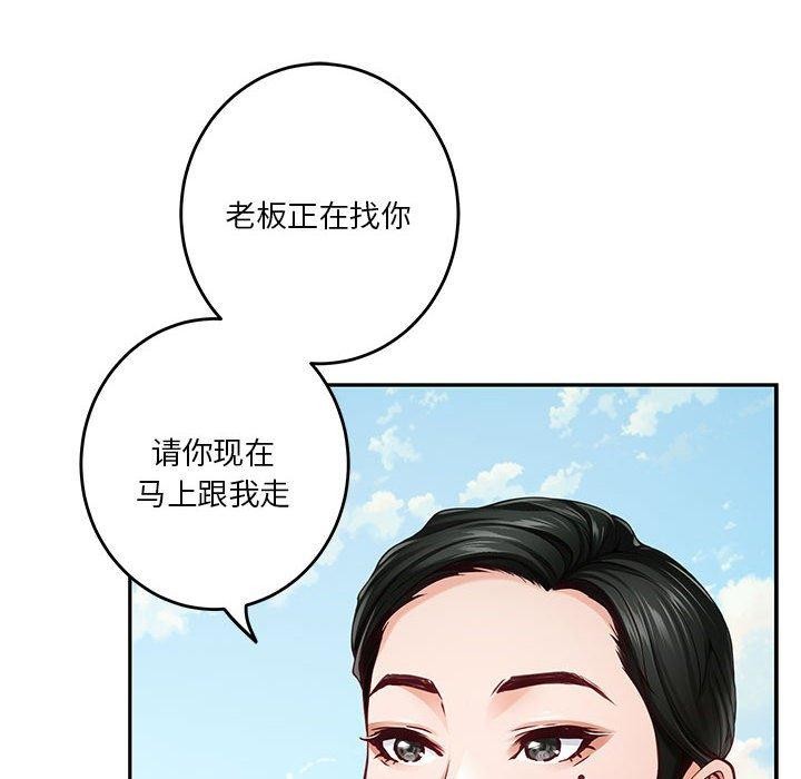 第33话 - 第41.jpg页