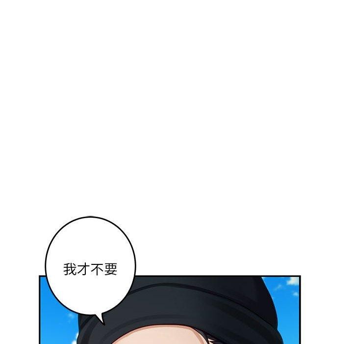 第33话 - 第43.jpg页