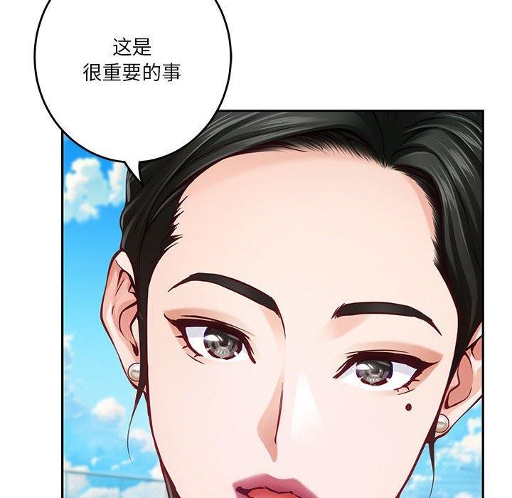 第33话 - 第47.jpg页