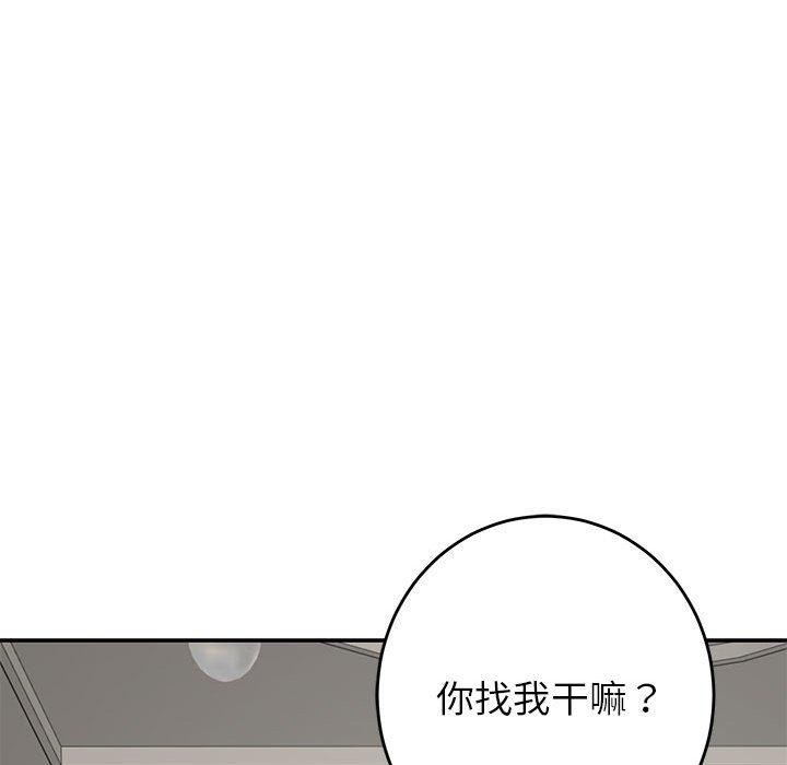 第33话 - 第61.jpg页