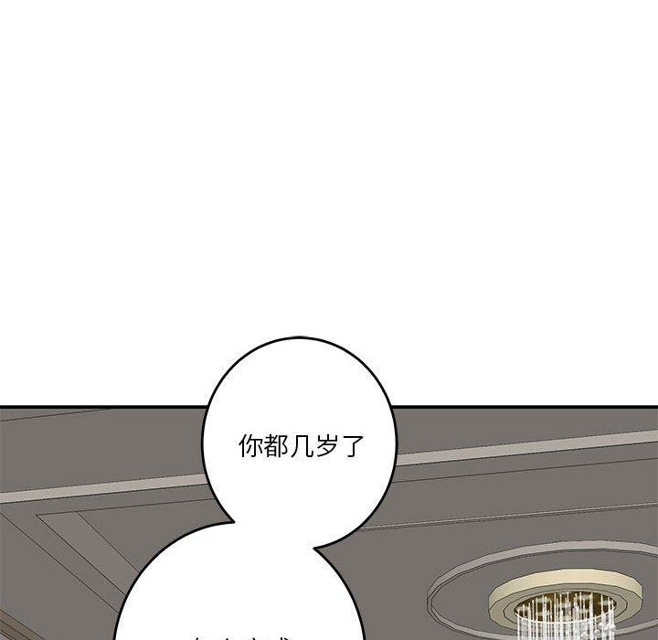 第33话 - 第66.jpg页