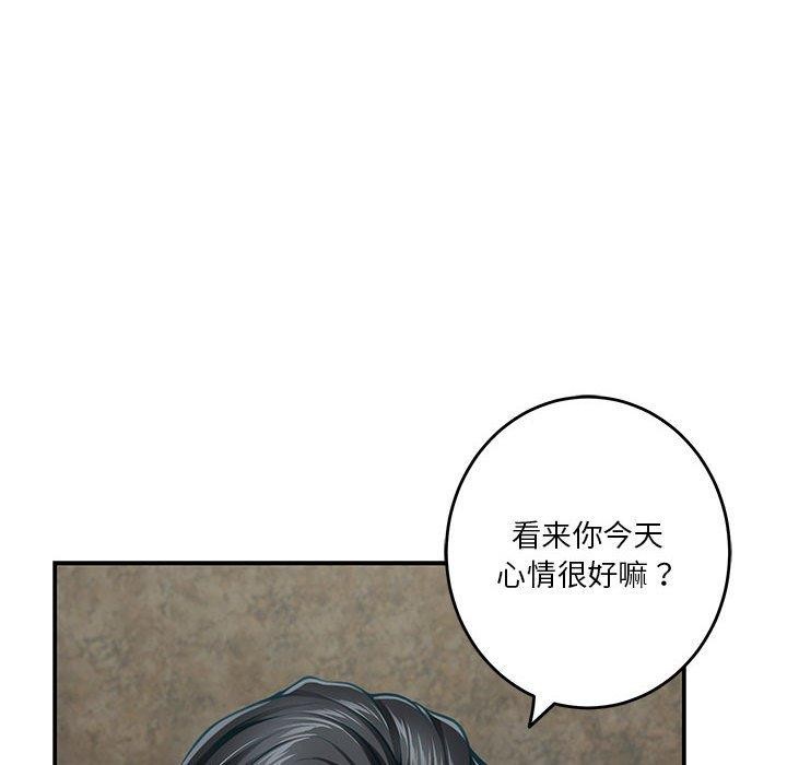 第33话 - 第74.jpg页