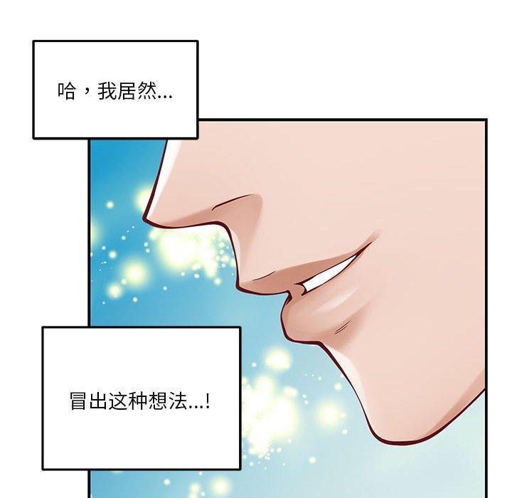 第33话 - 第108.jpg页