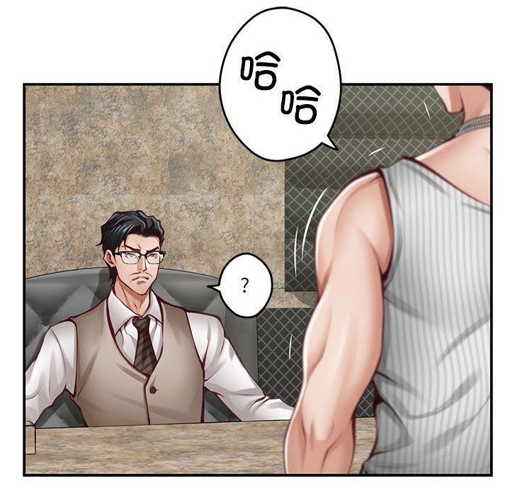 第33话 - 第110.jpg页