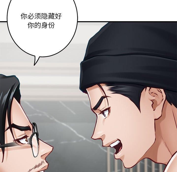 第33话 - 第115.jpg页
