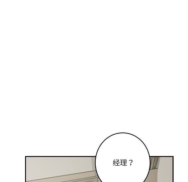 第33话 - 第117.jpg页
