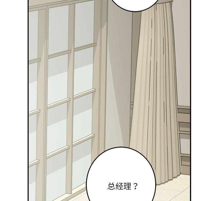 第33话 - 第118.jpg页