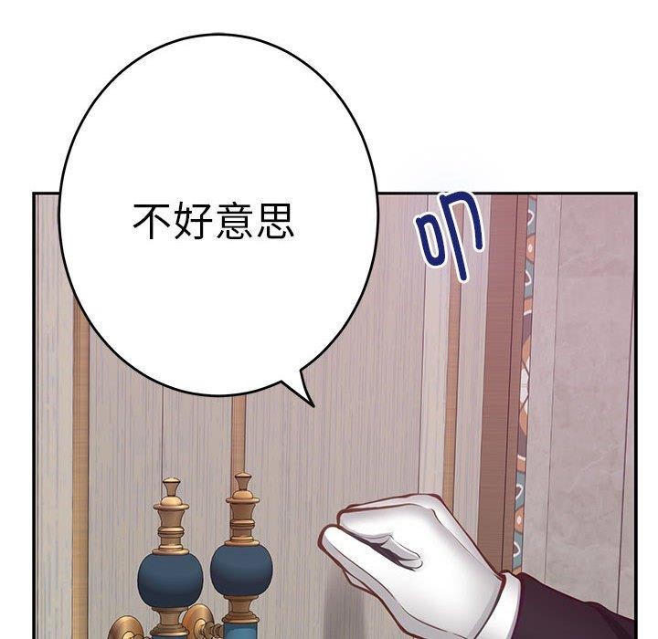 第33话 - 第127.jpg页